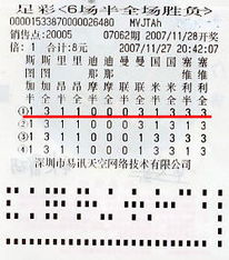 500足球竞猜_500万足球竞猜