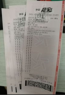 足球竞猜的本质特征