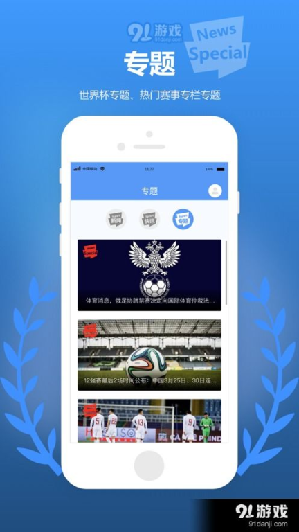 赛事多维分析体系构建