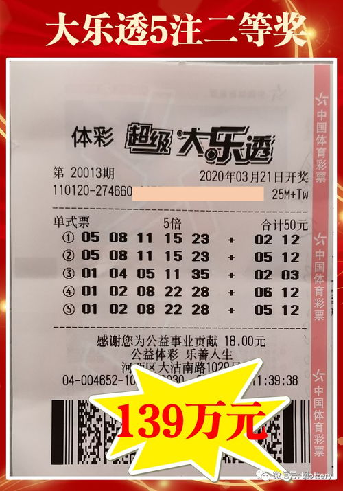 足球竞猜基础概念解析