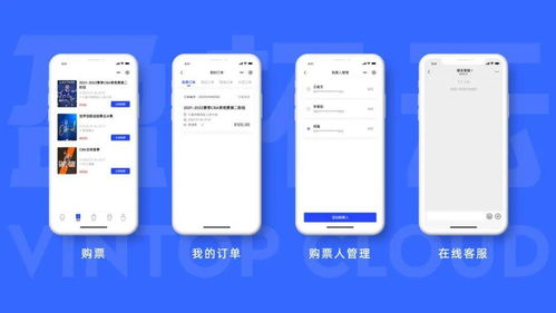 竞技赛场外的智慧博弈