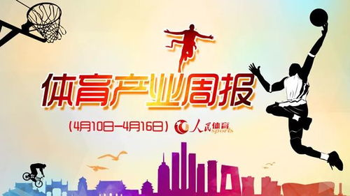 中国体育竞猜_中国体育竞猜老板