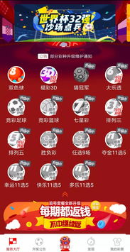 一、足球竞猜基本概念解析