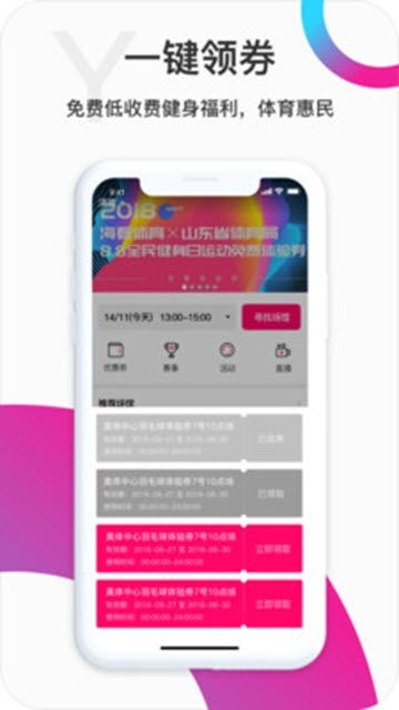 体育竞猜，赛事预测与互动娱乐新趋势