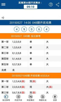 体育竞猜多元化玩法解析