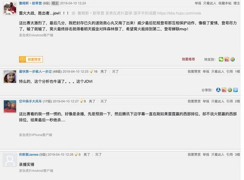 体育竞猜计算器的核心功能解析
