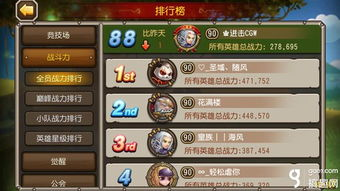 KOK体育平台竞猜的核心玩法解析