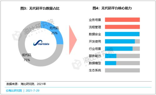 网易体育赛事前瞻与结果分析，数据驱动的胜负洞察