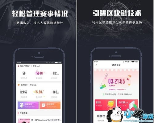 一、安全合规是首要考量