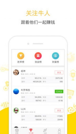 赛事分析的科学方法论
