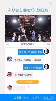 腾讯体育题目竞猜，知识互动赢好礼——探索趣味答题新玩法