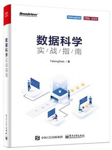 一、黑白体育预测的核心逻辑