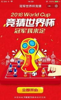 玩法升级：多元竞猜模式降低参与门槛