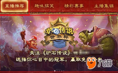 百度平台世界杯竞猜活动攻略，赢取惊喜奖励与观赛福利