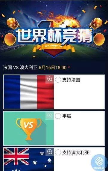 世界杯竞猜奖品的类型与价值分析