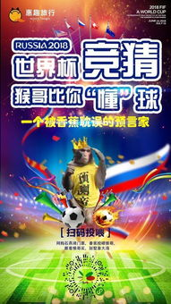大数据与人工智能：现代足球预言的核心武器