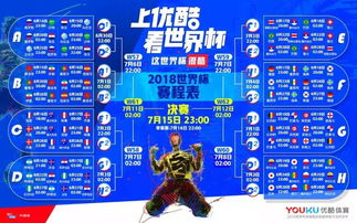 大数据时代的赛事预测革命