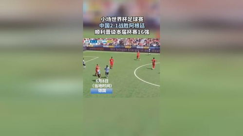 顶级豪门的卫冕之路与挑战