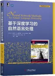 战术体系的多维博弈