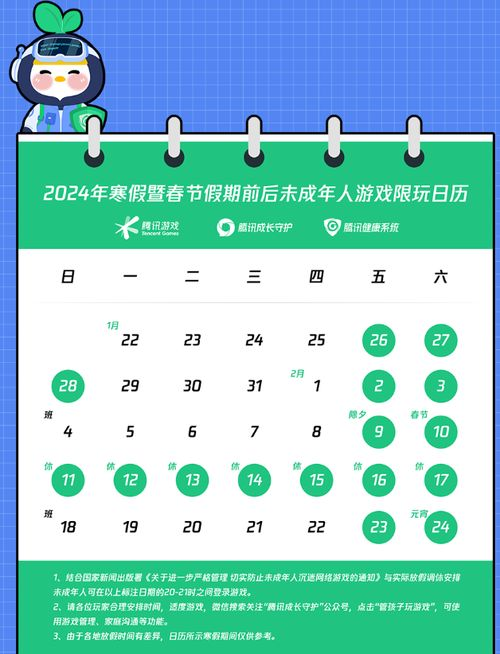 青少年足球数据可视化呈现新突破