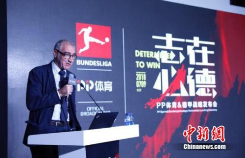 德甲的版权 德甲版权在哪里看的