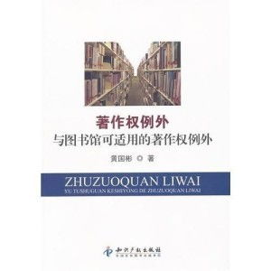 德甲联赛的起源与发展历程