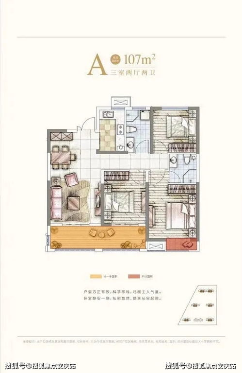 南部霸主与鲁尔区双雄的权力图谱