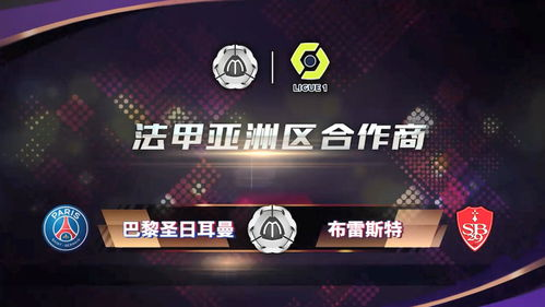 百年传承的足球殿堂