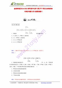 烃基结构的基础认知