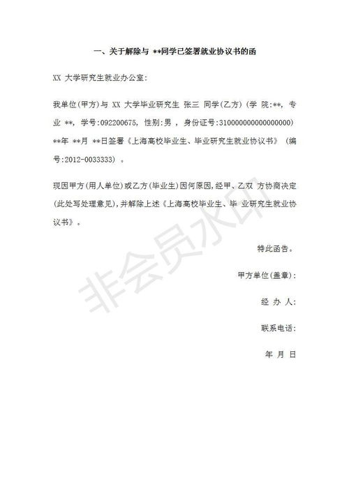 法甲违约金 劳动法甲方解约违约金