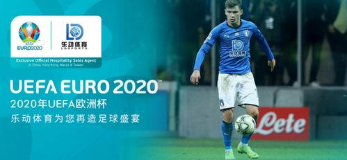 欧洲杯德国vs法国 欧洲杯法国vs德国哪个频道直播