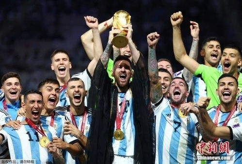 世界杯 2022世界杯决赛