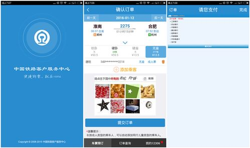 中超官网的五大核心功能解析