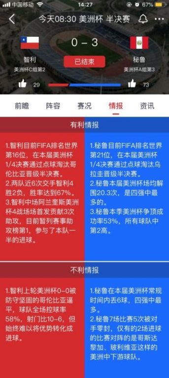主流媒体平台直播渠道
