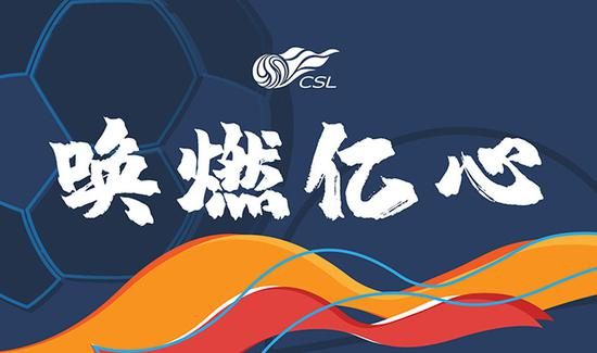 一、中超联赛新赛季时间节点解析