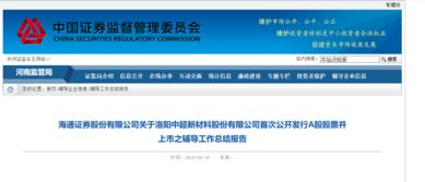 深耕特种陶瓷二十载的技术沉淀