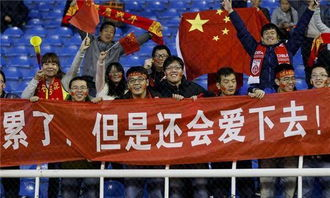 国际足联排名演变与横向对比