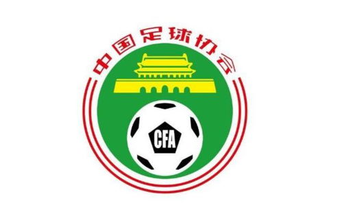 中国足协官网的核心功能解析