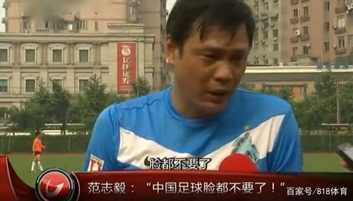 青训体系:根基不牢,何谈腾飞?