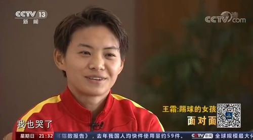 备战巴黎奥运的战术革新