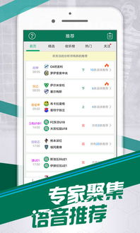 实时比分追踪的技术革新