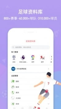 一、实时比分:赛事动态尽在掌握
