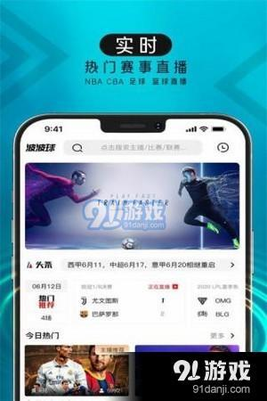 赛事数据的全维度呈现
