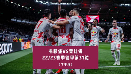 体育赛事直播如何改变大众观赛习惯?