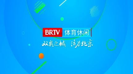 北京体育直播平台的技术革新