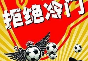 英超争冠集团焦点对决
