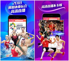 CCTV5+体育赛事直播，高清赛事盛宴，畅享运动激情