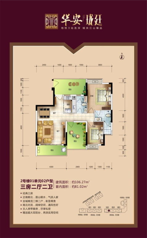 足球行为分析的技术实现路径