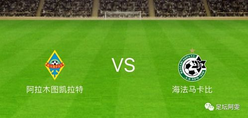 英超赛事精解