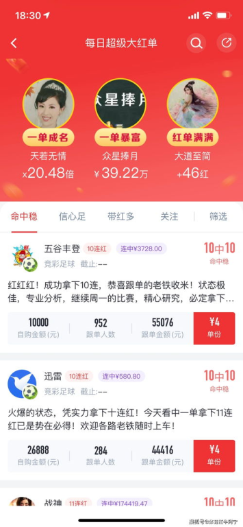 一、英超焦点战:曼城vs利物浦赛前解析